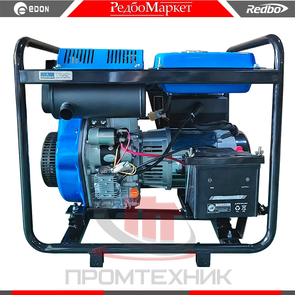 Генератор дизельный "Redbo" DPG-11000 (9.0-9.5кВт, электр. старт. многофунк дисплей, AVR арт. 57090)
