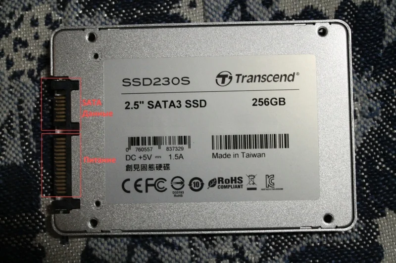 Твердотельный диск 256GB Transcend MSA230S, mSATA, SATA III, 3D TLC [R/W - 560/500 MB/s]
