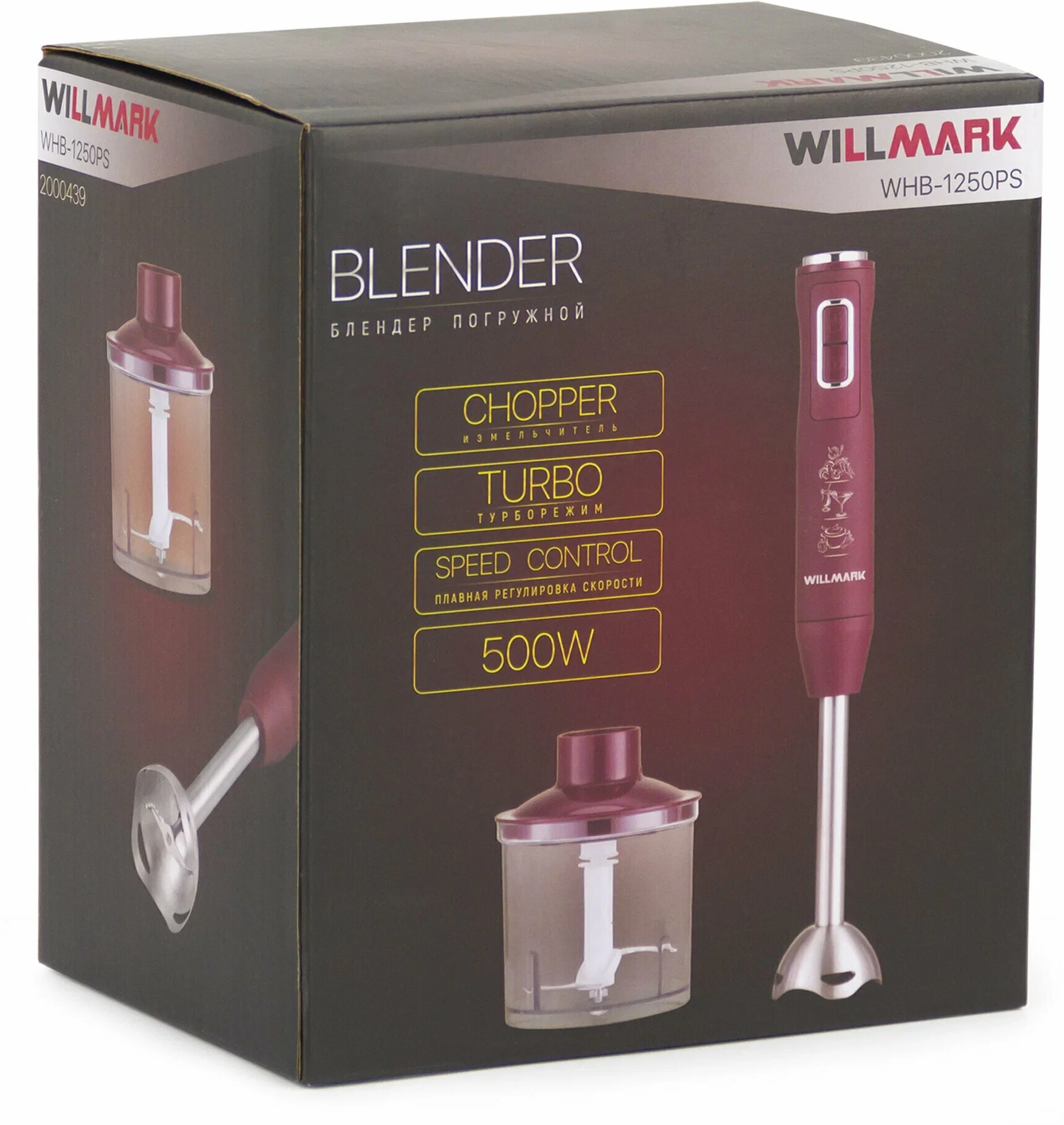 Блендер погружной Willmark WHB-1250PS (500Вт,рег.скор,турбо режим,Soft touch, измельчитель,бордовый)