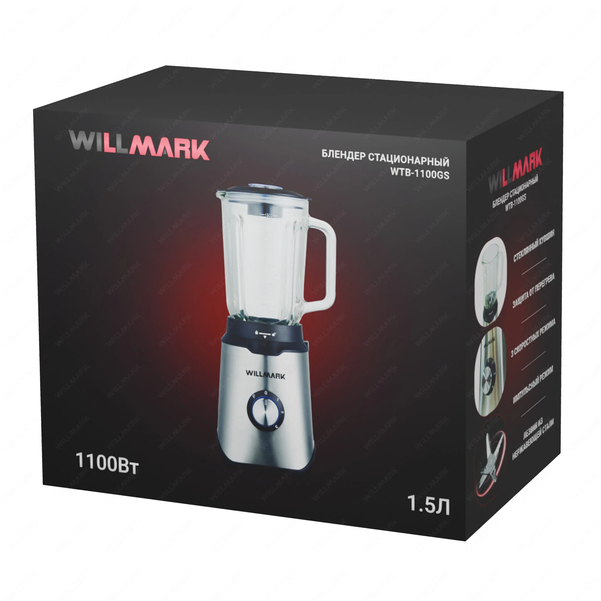 Блендер стационарный Willmark WTB-1100GS (3 скор)
