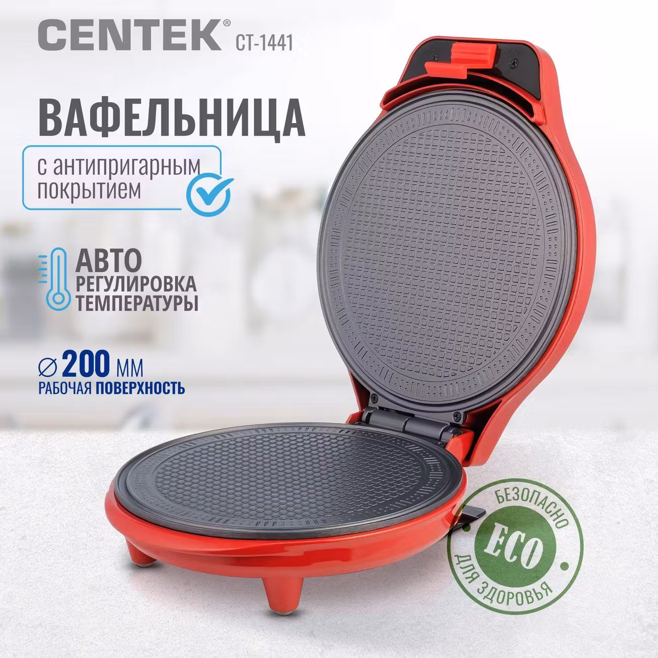 Вафельница Centek CT-1441