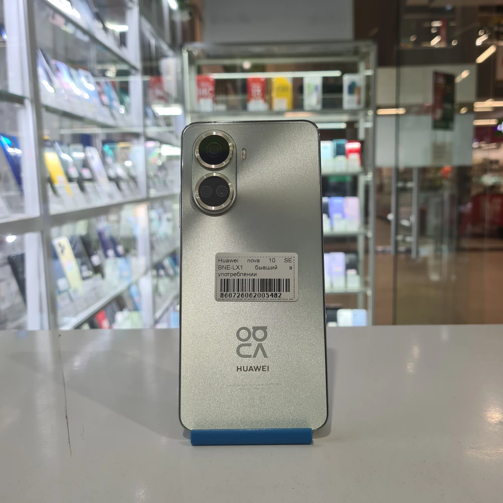 Смартфон HUAWEI nova 10 SE Мерцающий Серебристый 8/128, 1920x1080, OLED, 4500 мА⋅ч, (BNE-LX1) Мк