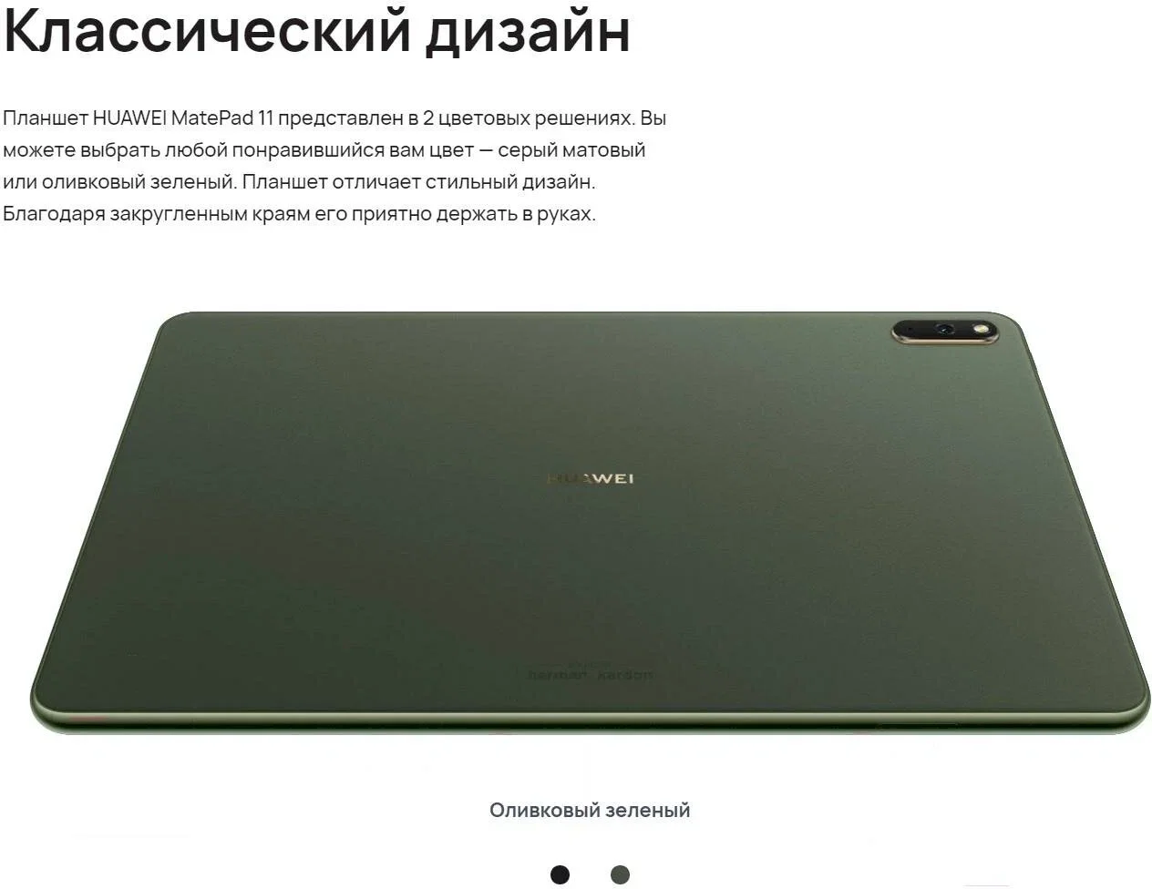 Планшет HUAWEI MatePad 11 серый матовый 6/128GB WiFi Matte Grey (DBY-W09) Мк