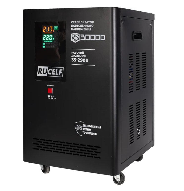 Стабилизатор напряжения RUCELF RS-30000, релейный, напол.наст., 30000ВА, 35–290В, 1-фаз.