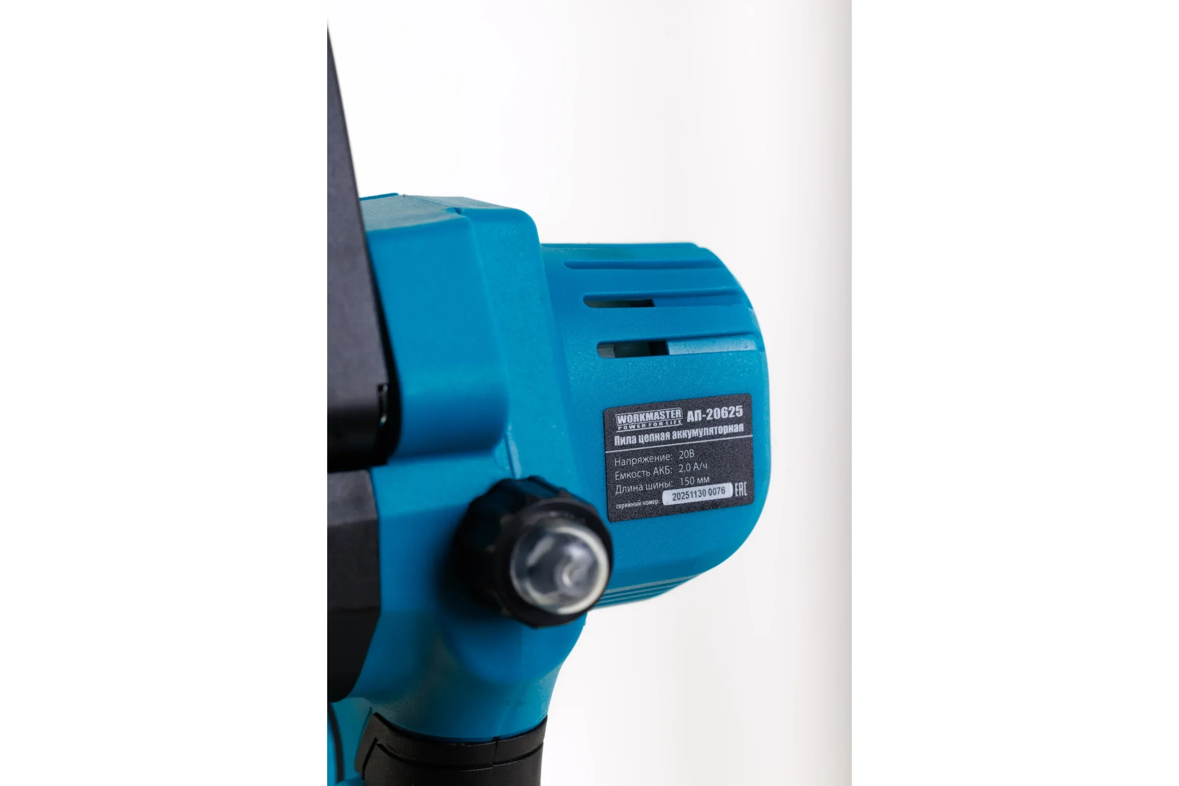 Пила цепная аккумуляторная WorkMaster АП-20625, Li-ion 2*2,0А/ч, бесщеточный мотор, поперечное — фото 5