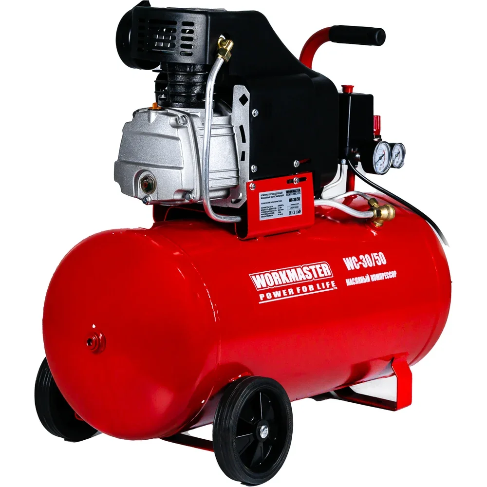 Компрессор воздушный WorkMaster WC-30/50 260 л/мин, 50л, масляный, 8 бар