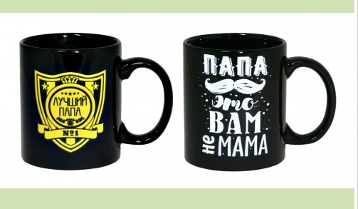 MFK Кружка 350 мл "Папа"