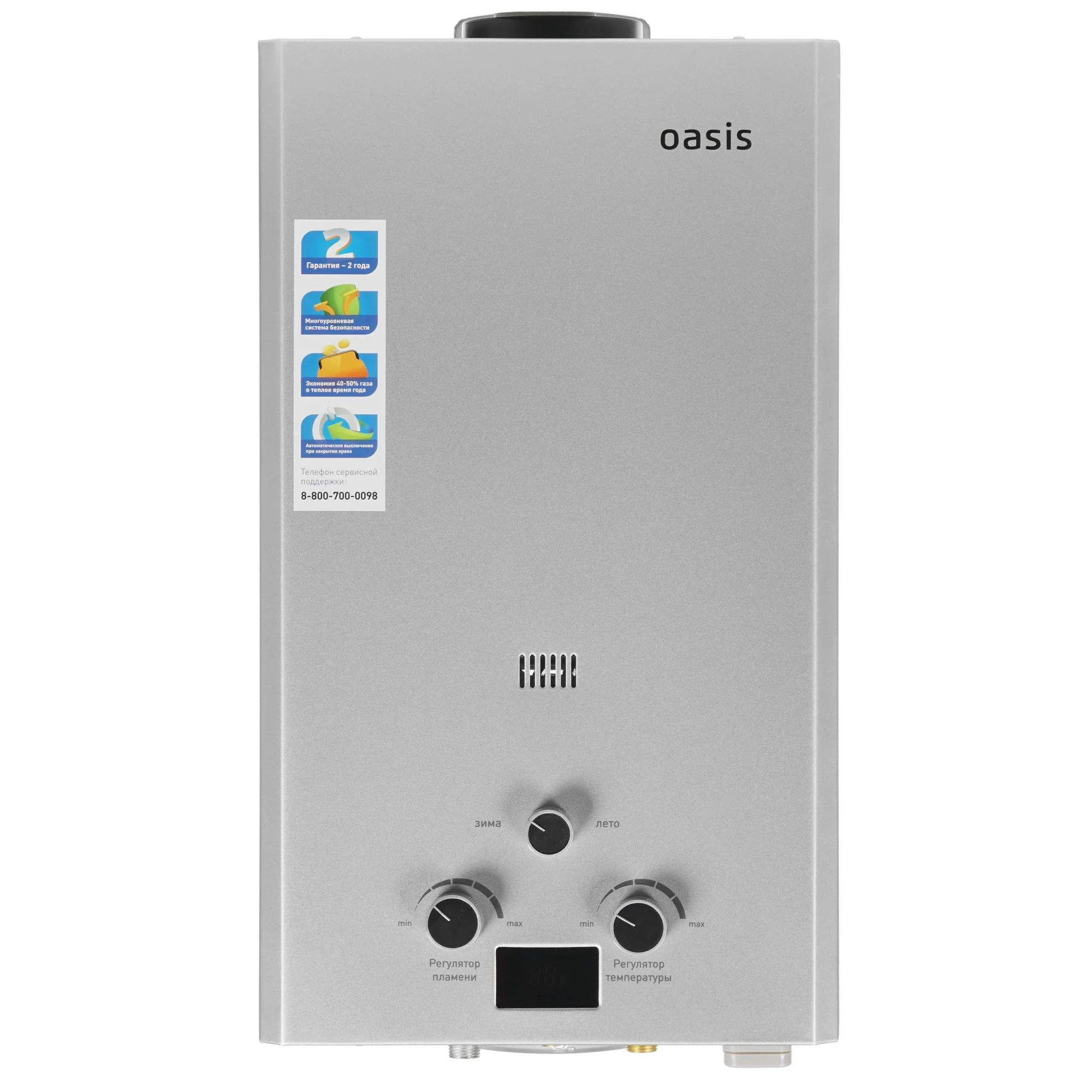 Газовый водонагреватель Oasis OR-24 S стальной
