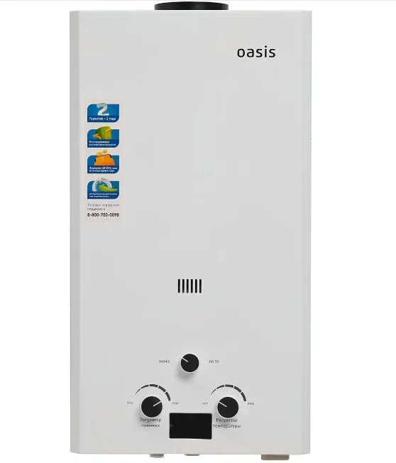 Газовый водонагреватель Oasis OR-24 W белый