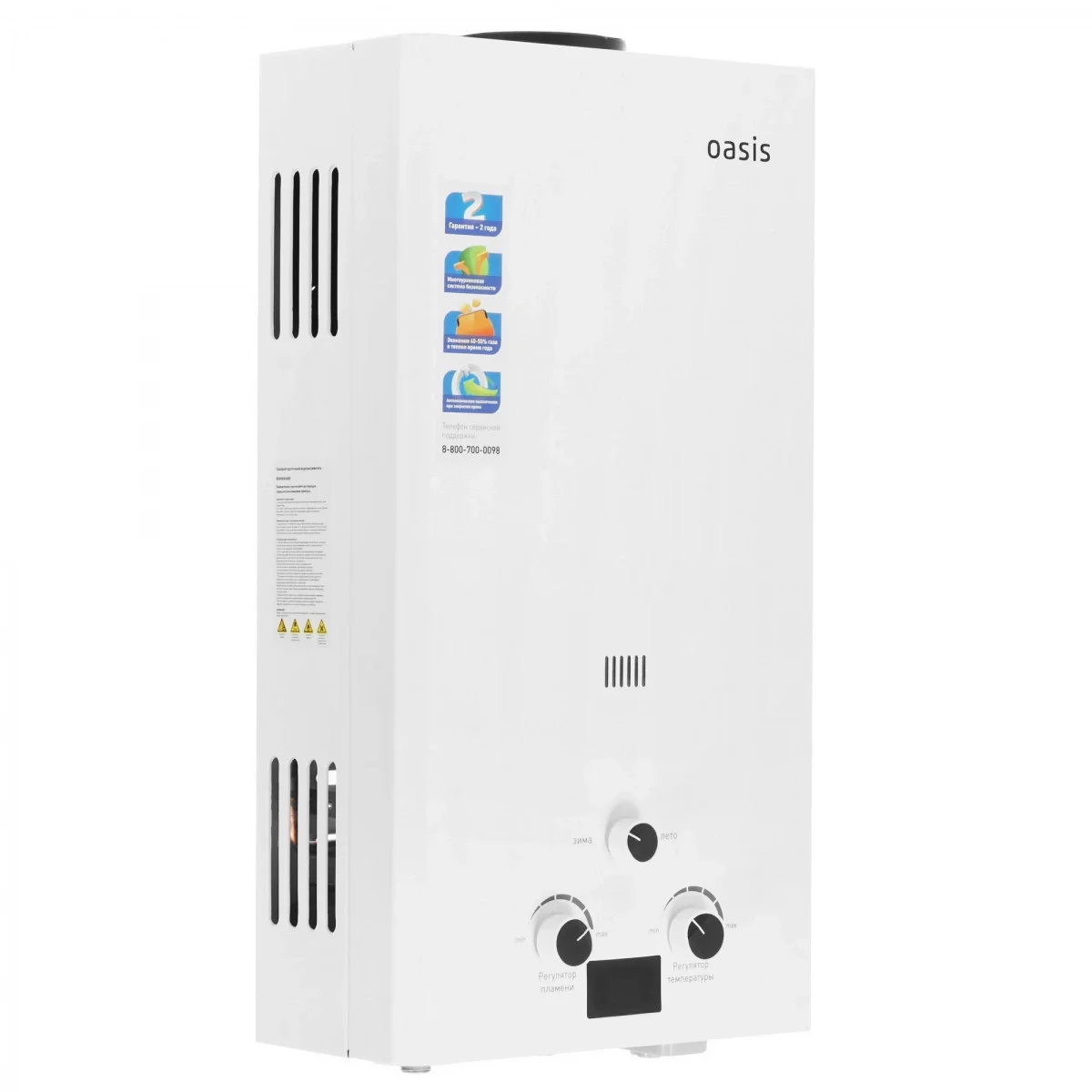 Газовый водонагреватель Oasis OR-24 W белый