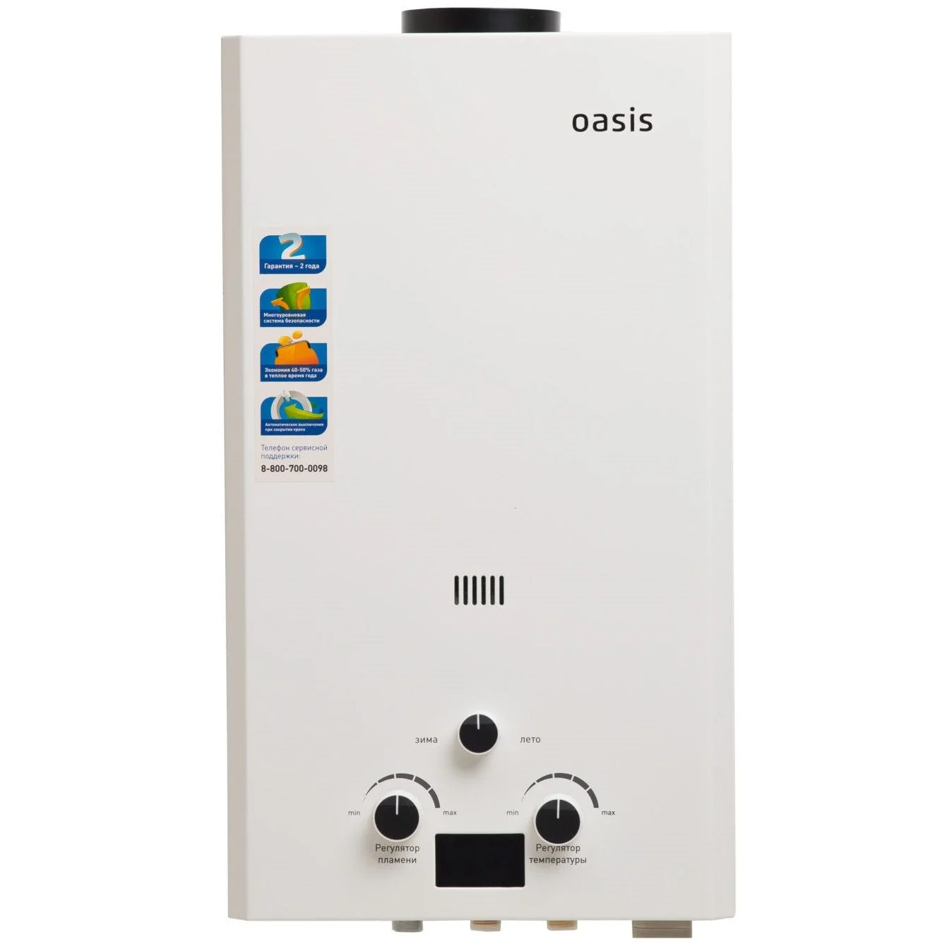 Газовый водонагреватель Oasis OR-26 W белый