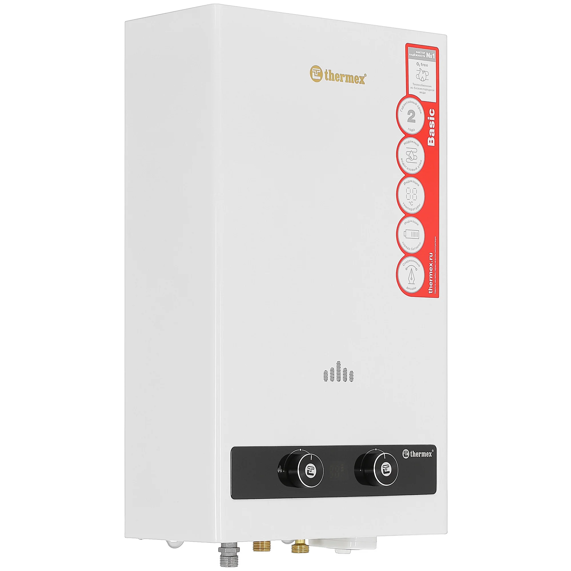 Газовый водонагреватель Thermex B 20 D