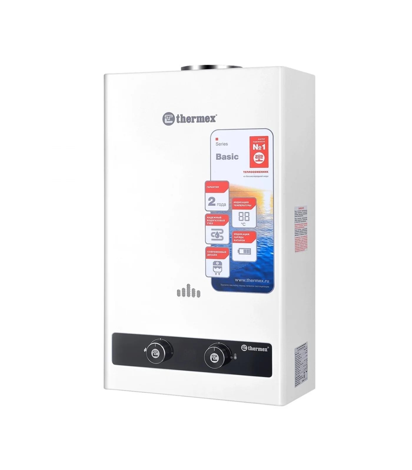 Газовый водонагреватель Thermex B 20 D