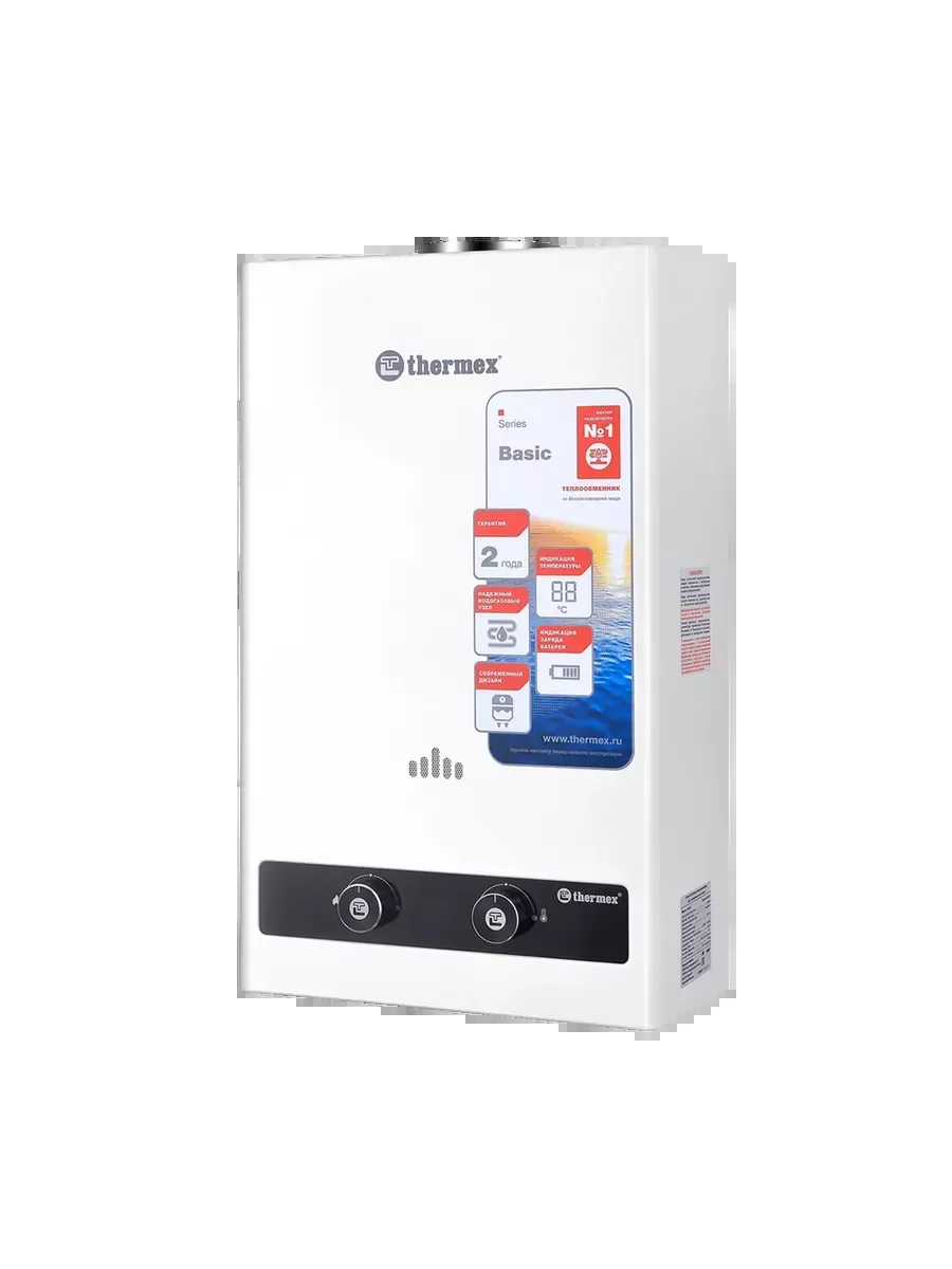 Газовый водонагреватель Thermex B 20 D