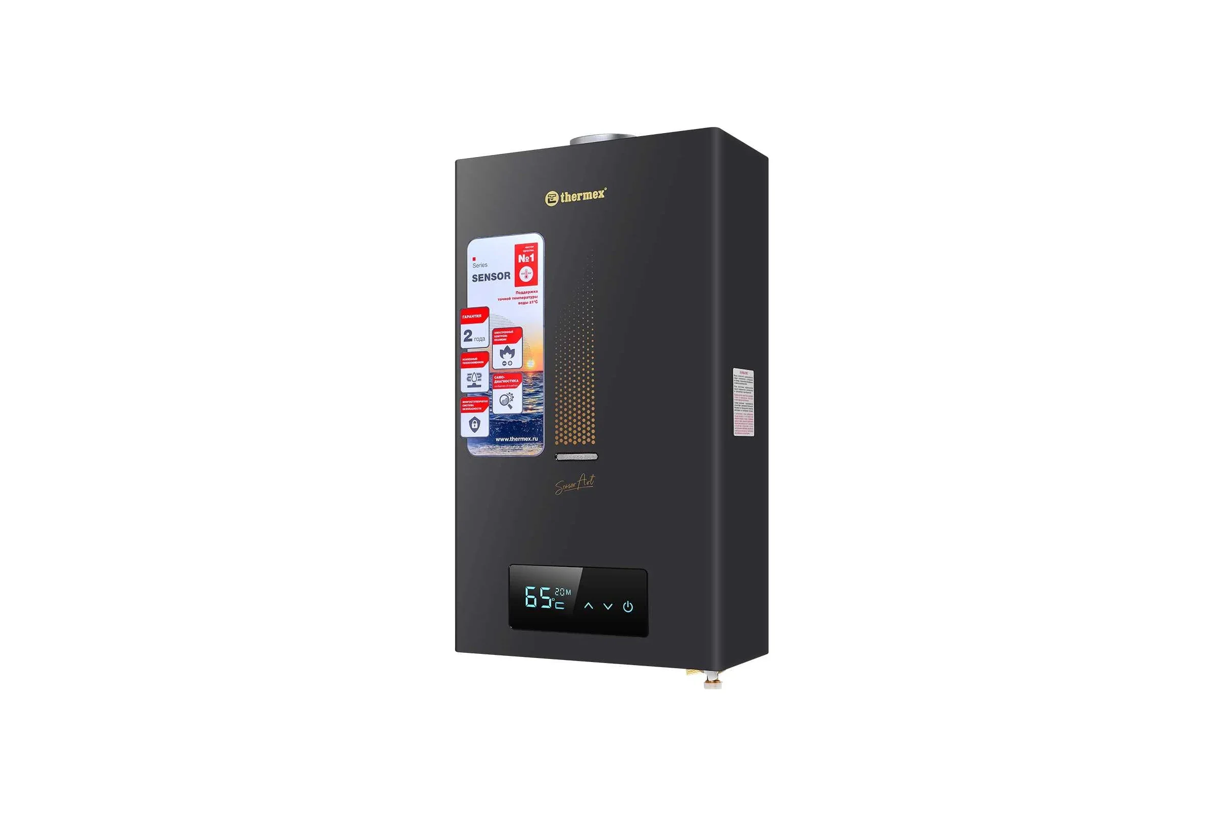 Газовый водонагреватель Thermex S 20 MD