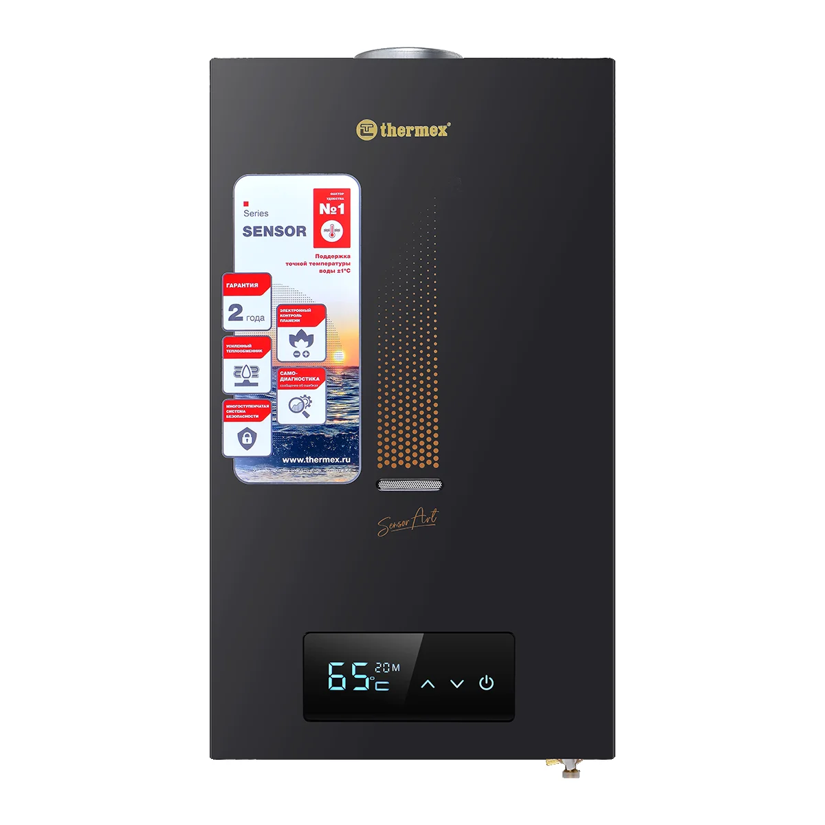 Газовый водонагреватель Thermex S 20 MD