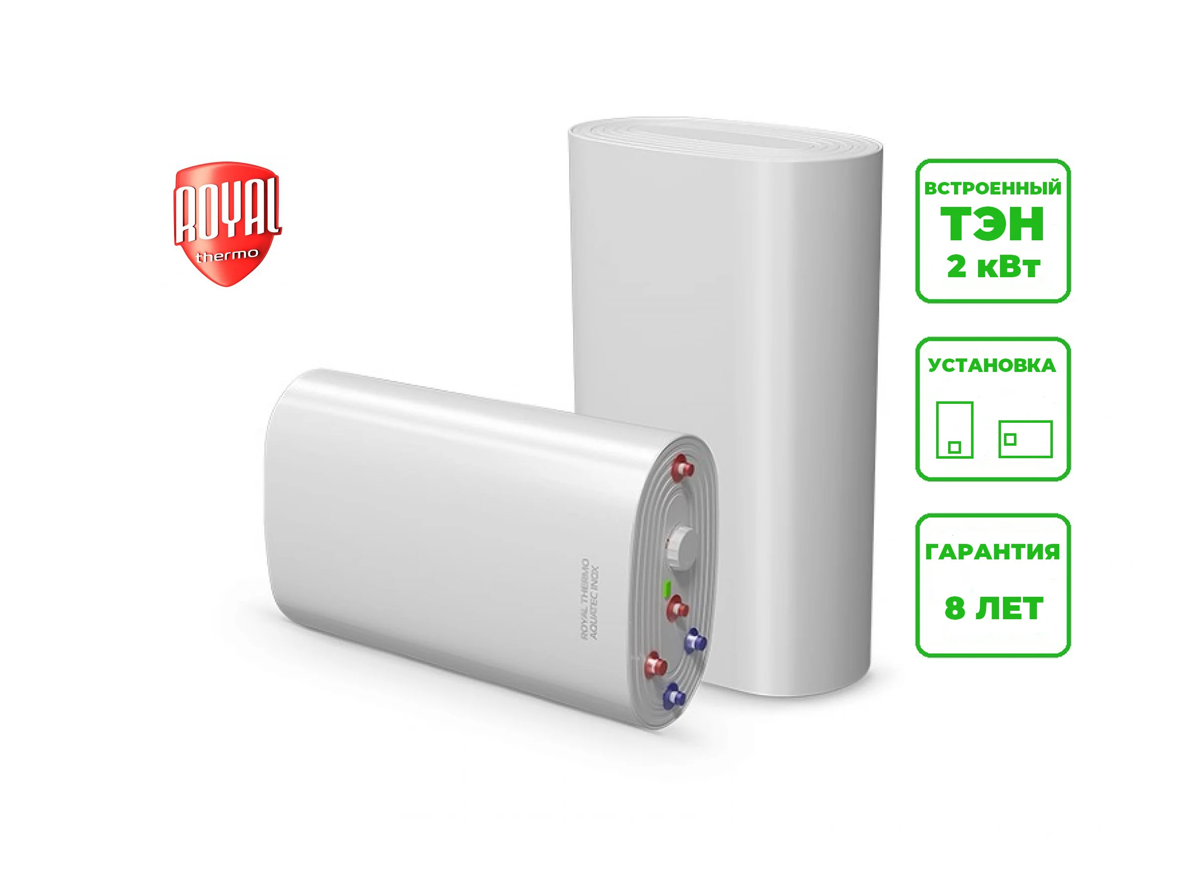 Бойлер косвенного нагрева Royal Thermo AQUATEC INOX RTWX-F 100.1 настенный, сухой ТЭН