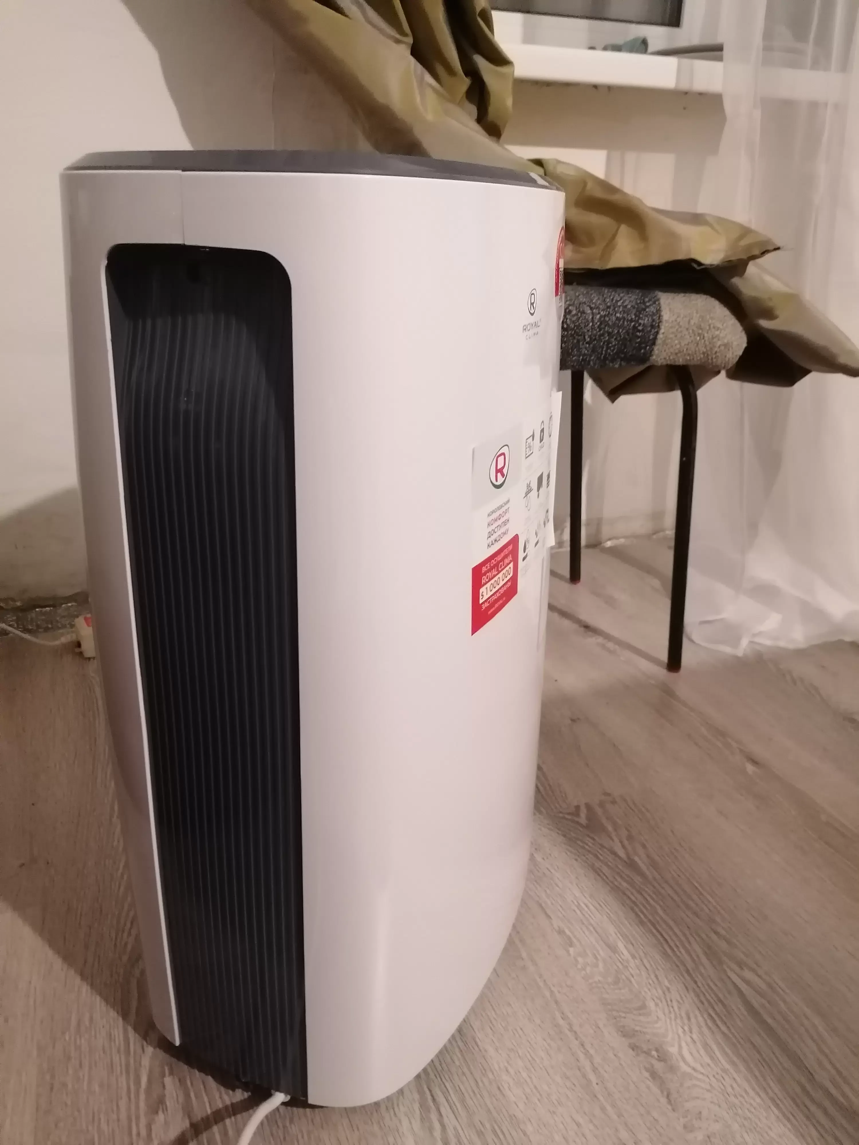 Осушитель воздуха Royal Clima Carisma LOFT RD-CR20-E