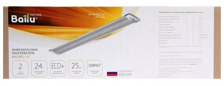 Инфракрасный обогреватель Ballu BIH-APL-1.0-M