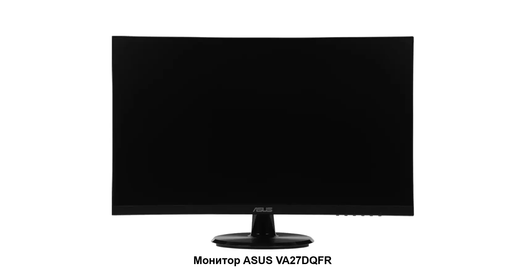 Монитор 27" ASUS VA27DQFR IPS 1920x1080, 100 Гц, 1 мс, 16:9, 250 кд/м2, 1xHDMI, 1хDP, черный