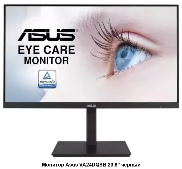 Монитор 27" ASUS VA27DQFR IPS 1920x1080, 100 Гц, 1 мс, 16:9, 250 кд/м2, 1xHDMI, 1хDP, черный