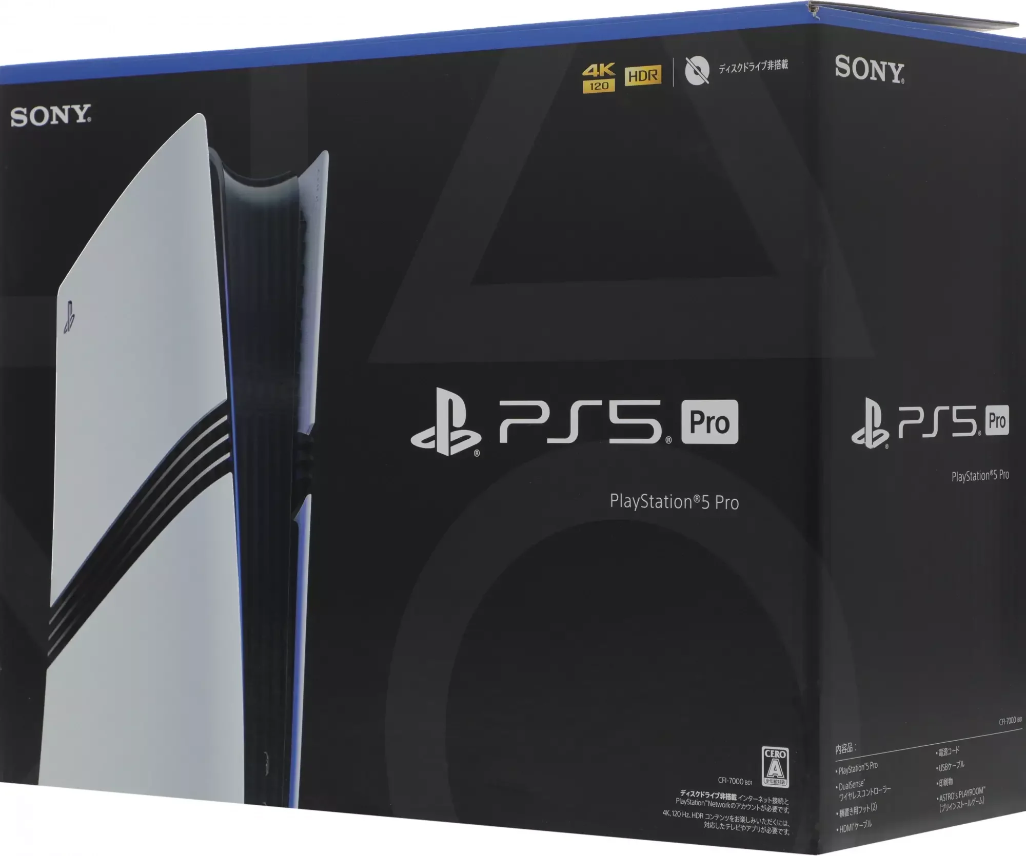Игровая консоль PlayStation 5 Pro Digital CFI-7000B01 белый/черный