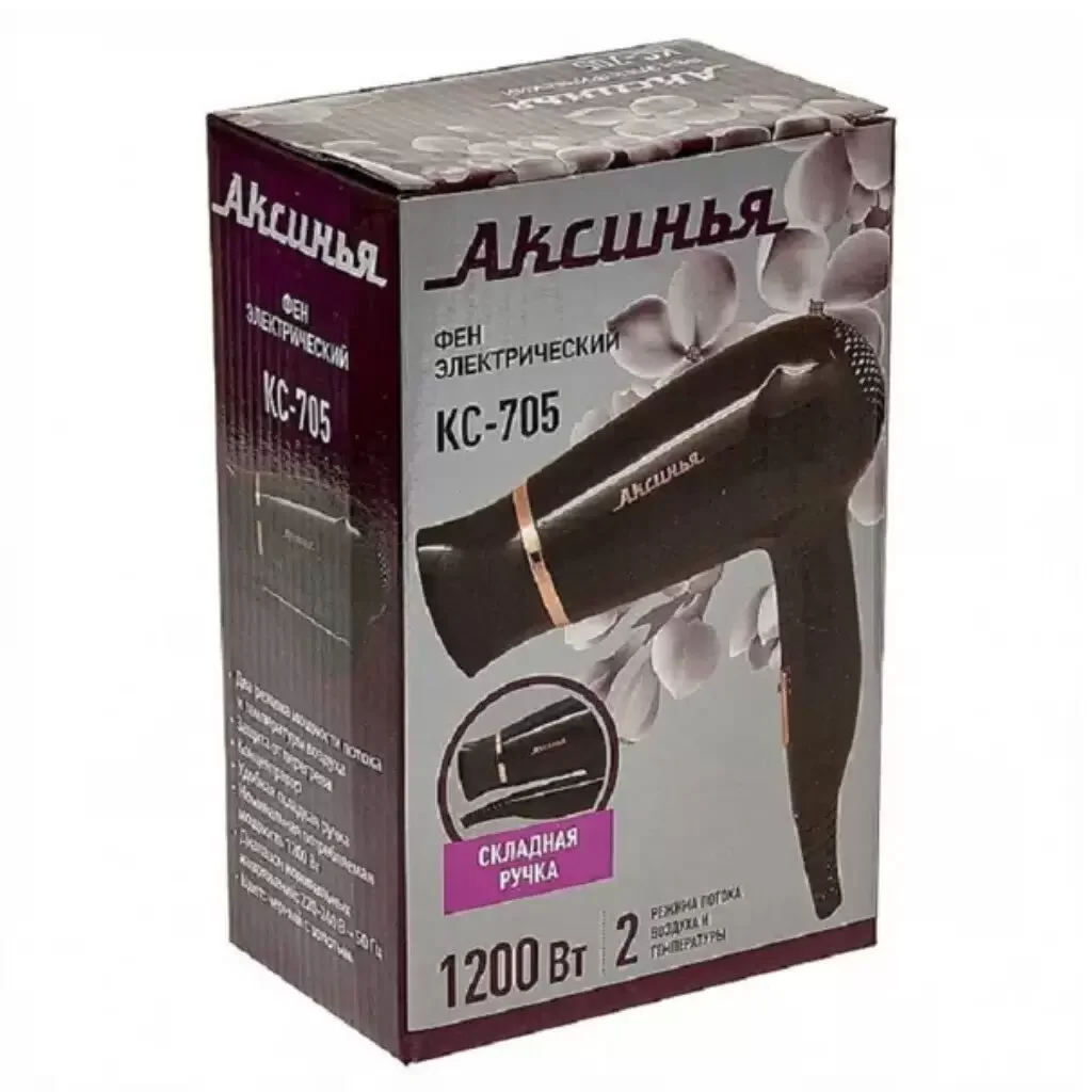 Фен АКСИНЬЯ КС-705 черный/золотистый, 1200 Вт, компактный