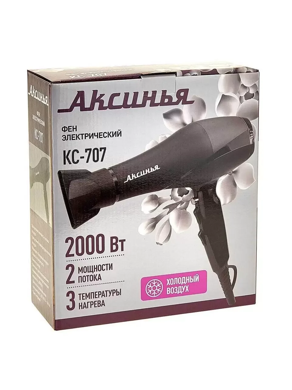 Фен АКСИНЬЯ КС-707 черный/серебристый, 2000 Вт