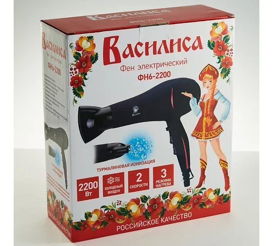 Фен Василиса ФН6-2200 черный/малиновый, 2200 Вт, ионизация