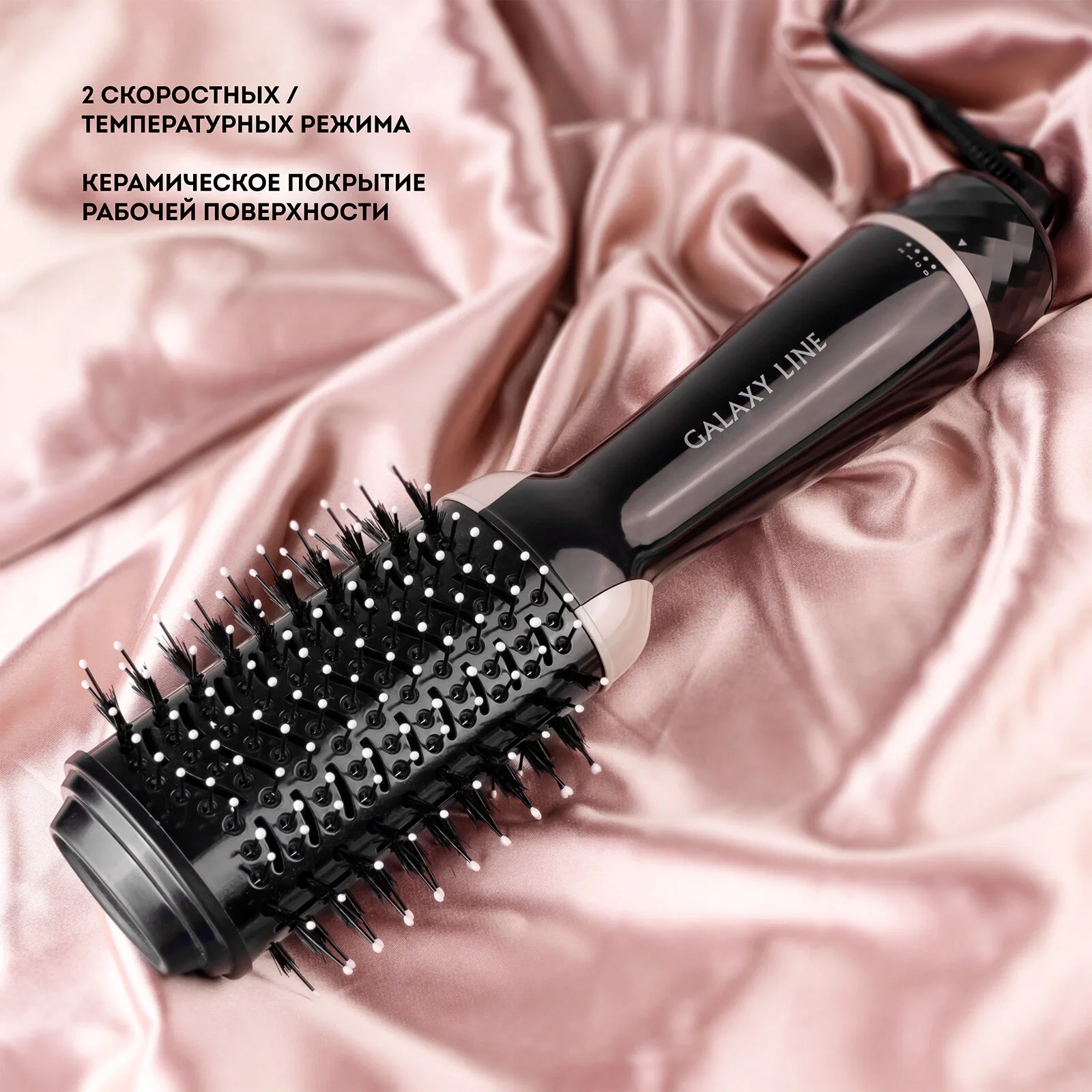 Фен-расческа Galaxy Line GL 4407 черный, 1200 Вт