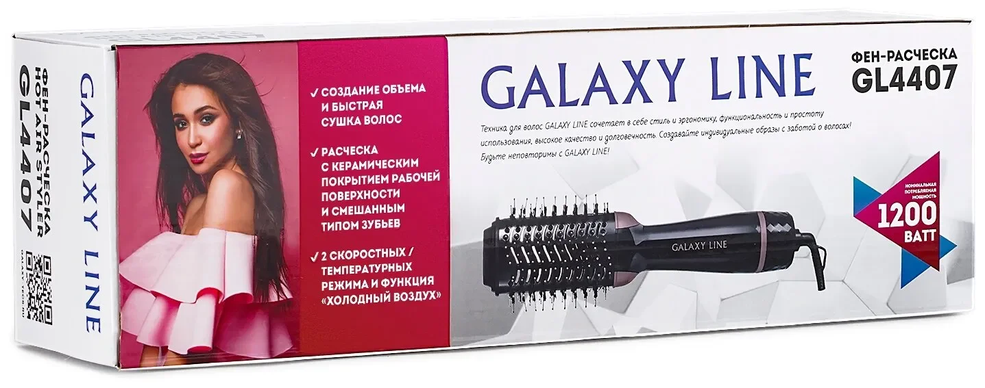 Фен-расческа Galaxy Line GL 4407 черный, 1200 Вт