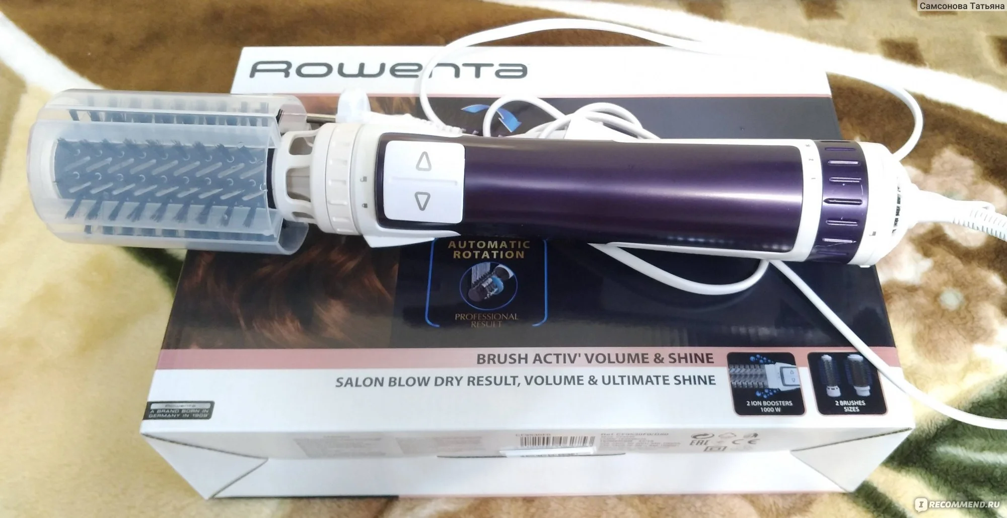 Фен-щётка Rowenta Brush Activ UB9530F0, 1000 Вт, ионизация, 40/50 мм