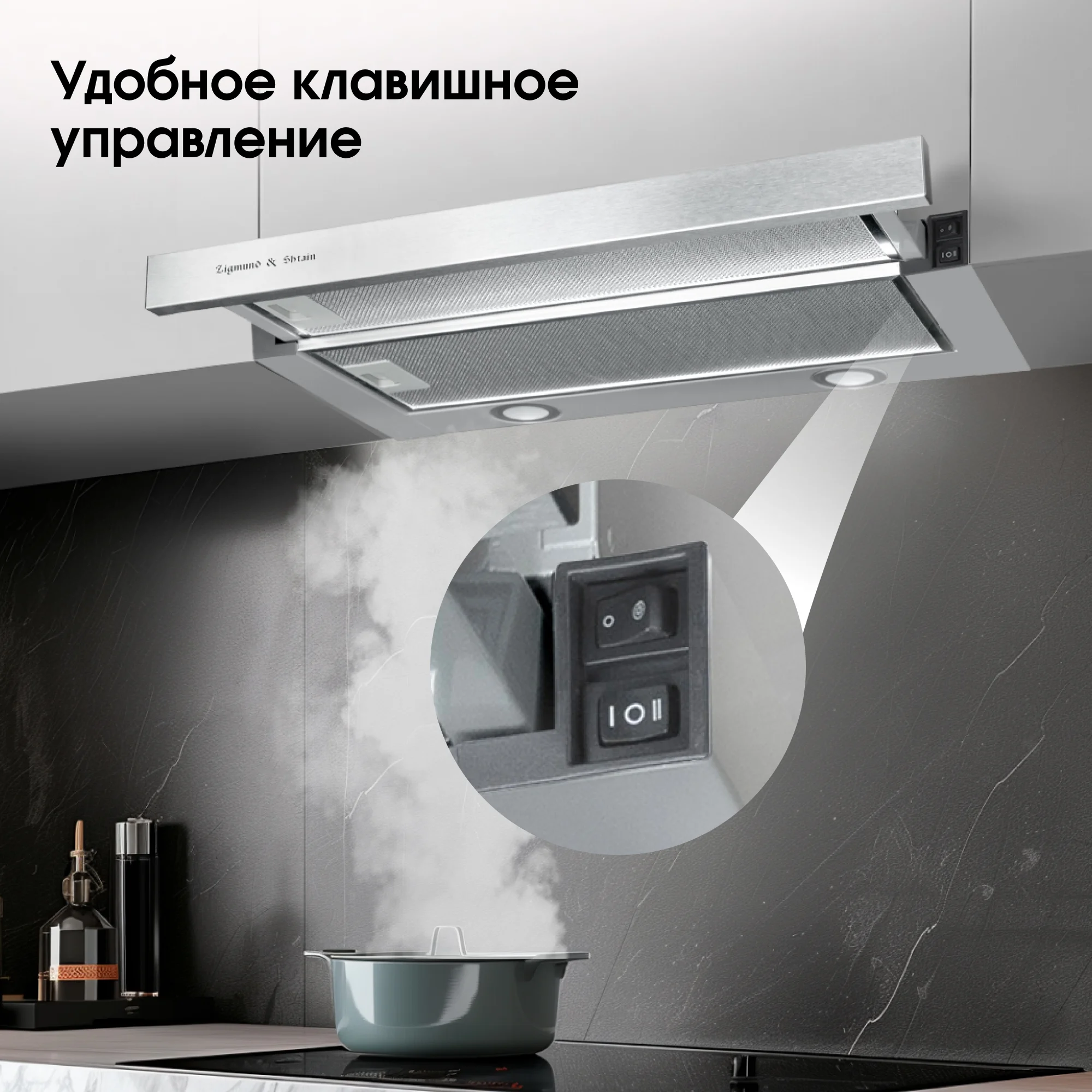 Вытяжка встраиваемая Zigmund & Shtain K 017.6 S серебристый, 60 см, 700 куб. м/ч, 51 дБ