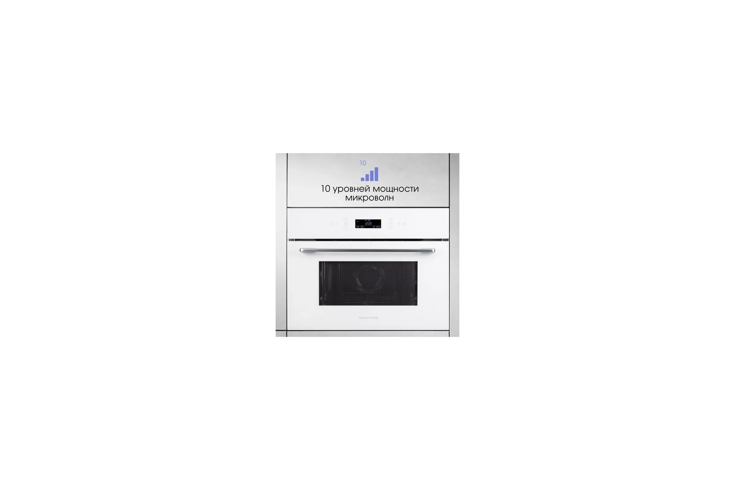 Встраиваемая микроволновая печь BMO 22 W белый, 40 л, 1000 Вт, переключатели - сенсор