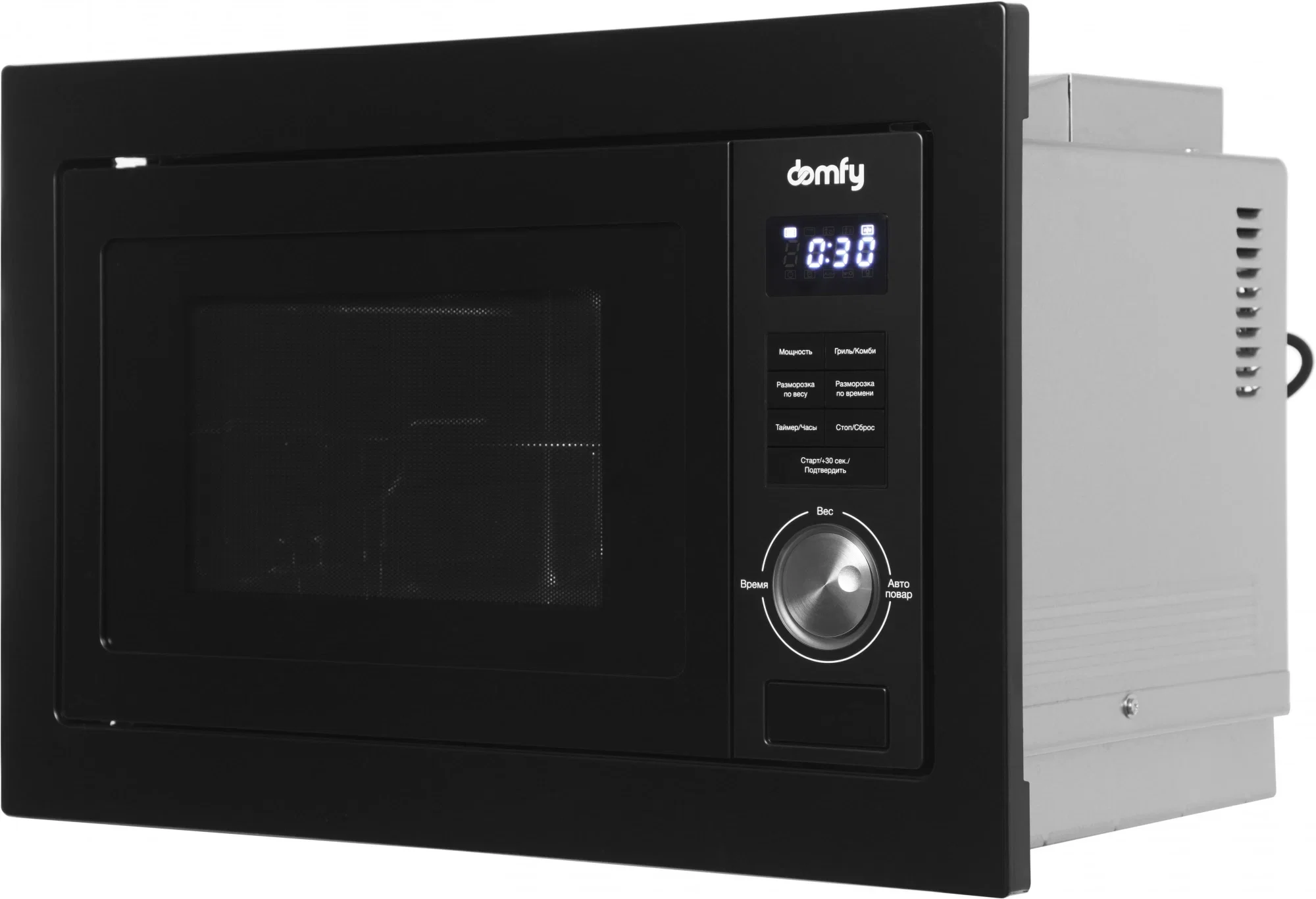 Встраиваемая микроволновая печь Domfy DM2540BW BG черный, 25 л, 900 Вт, переключатели - поворотный механизм/кнопки