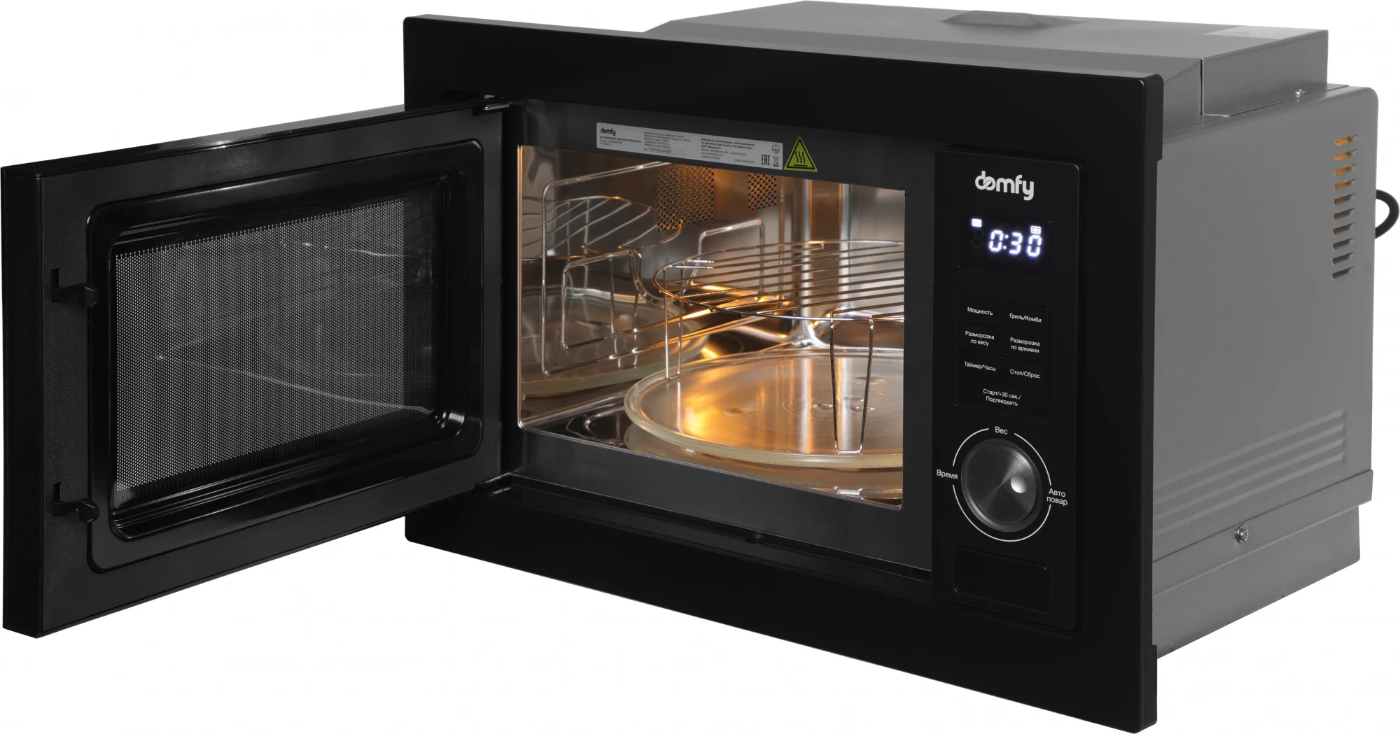 Встраиваемая микроволновая печь Domfy DM2540BW BG черный, 25 л, 900 Вт, переключатели - поворотный механизм/кнопки