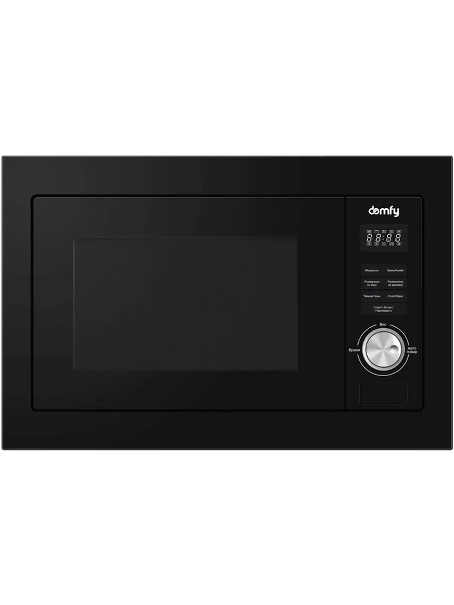 Встраиваемая микроволновая печь Domfy DM2540BW BG черный, 25 л, 900 Вт, переключатели - поворотный механизм/кнопки