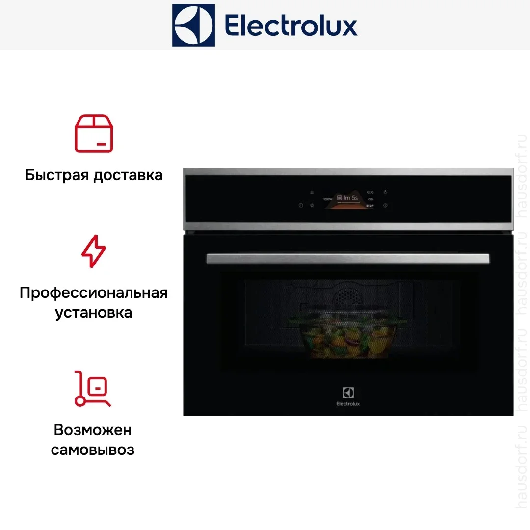 Встраиваемая микроволновая печь Electrolux EVM8E09X черный/нержавеющая сталь