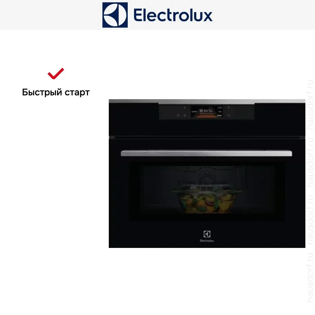 Встраиваемая микроволновая печь Electrolux KVMBE09X нержавеющая сталь