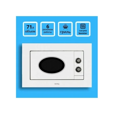 Встраиваемая микроволновая печь Korting KMI 820 RSI