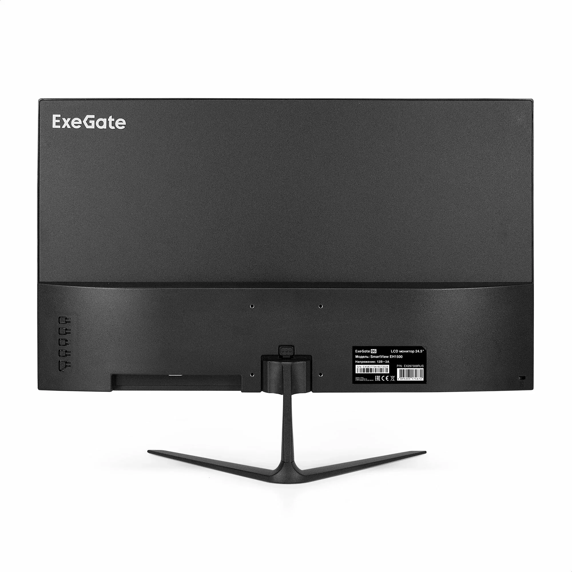 Монитор 24.5" ExeGate SmartView EH1500 IPS 1920x1080, 75 Гц, 5 мс, 16:9, 250 кд/м², 1xHDMI, 1xVGA, черный