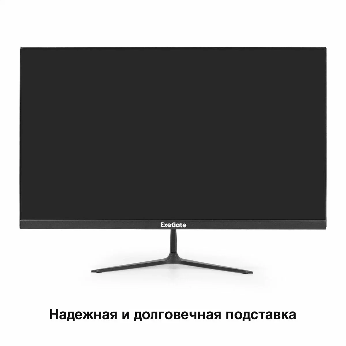 Монитор 24.5" ExeGate SmartView EH1500A IPS 1920x1080, 75 Гц, 5 мс, 16:9, 250 кд/м², 1xVGA, 1xHDMI, 1xDP, 3.5 мм, черный