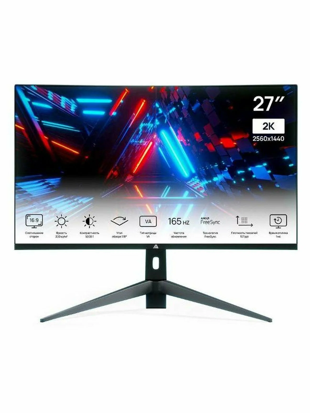 Монитор 27" ABR MC27GQC-i1 VA 2560x1440, 165 Гц, 1 мс, 16:9, 300 кд/м², 2xHDMI, 2xDP 1.4, HDR, изогнутый экран (1500R), регулировка по высоте, VESA 10