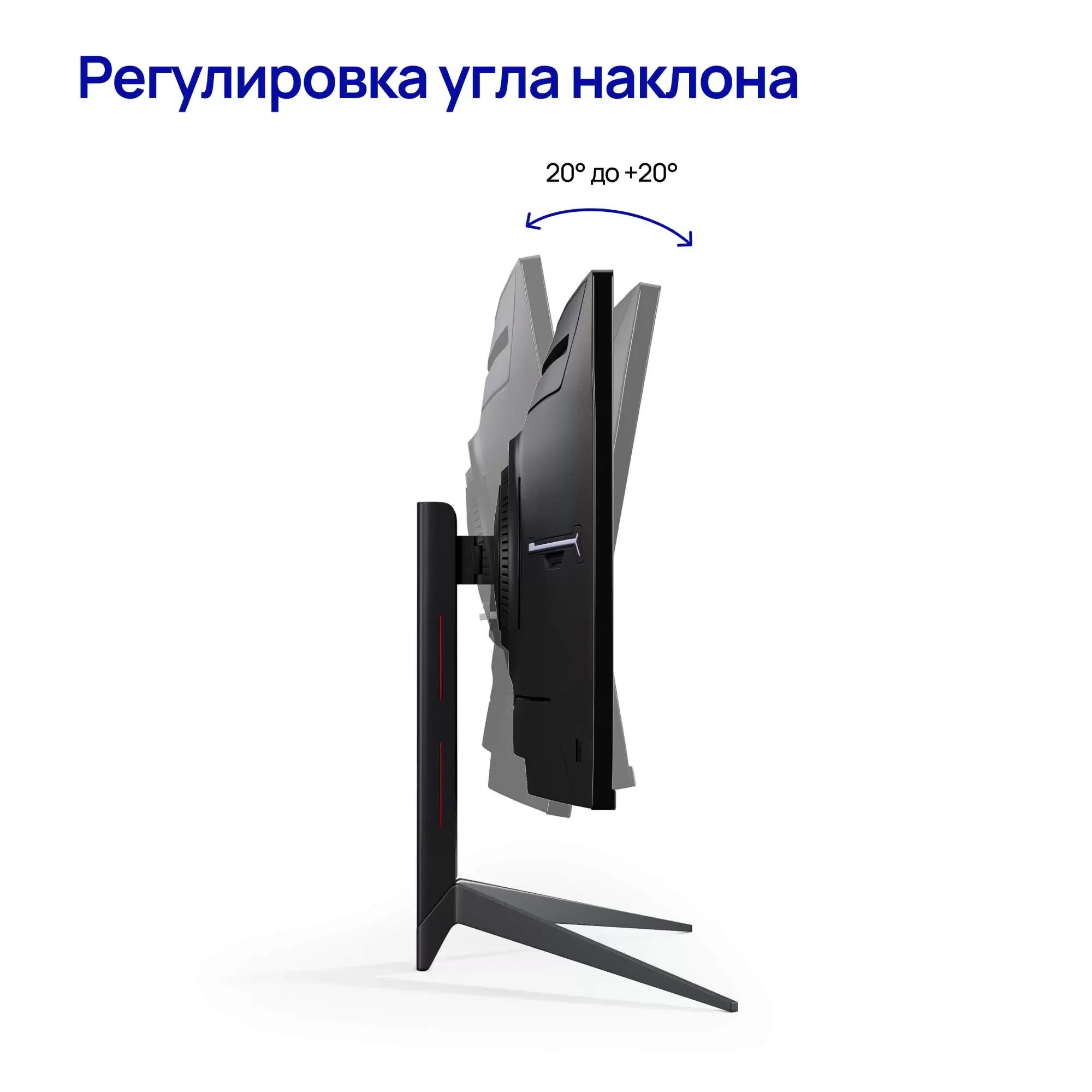Монитор 27" ABR MC27GQC-i1 VA 2560x1440, 165 Гц, 1 мс, 16:9, 300 кд/м², 2xHDMI, 2xDP 1.4, HDR, изогнутый экран (1500R), регулировка по высоте, VESA 10