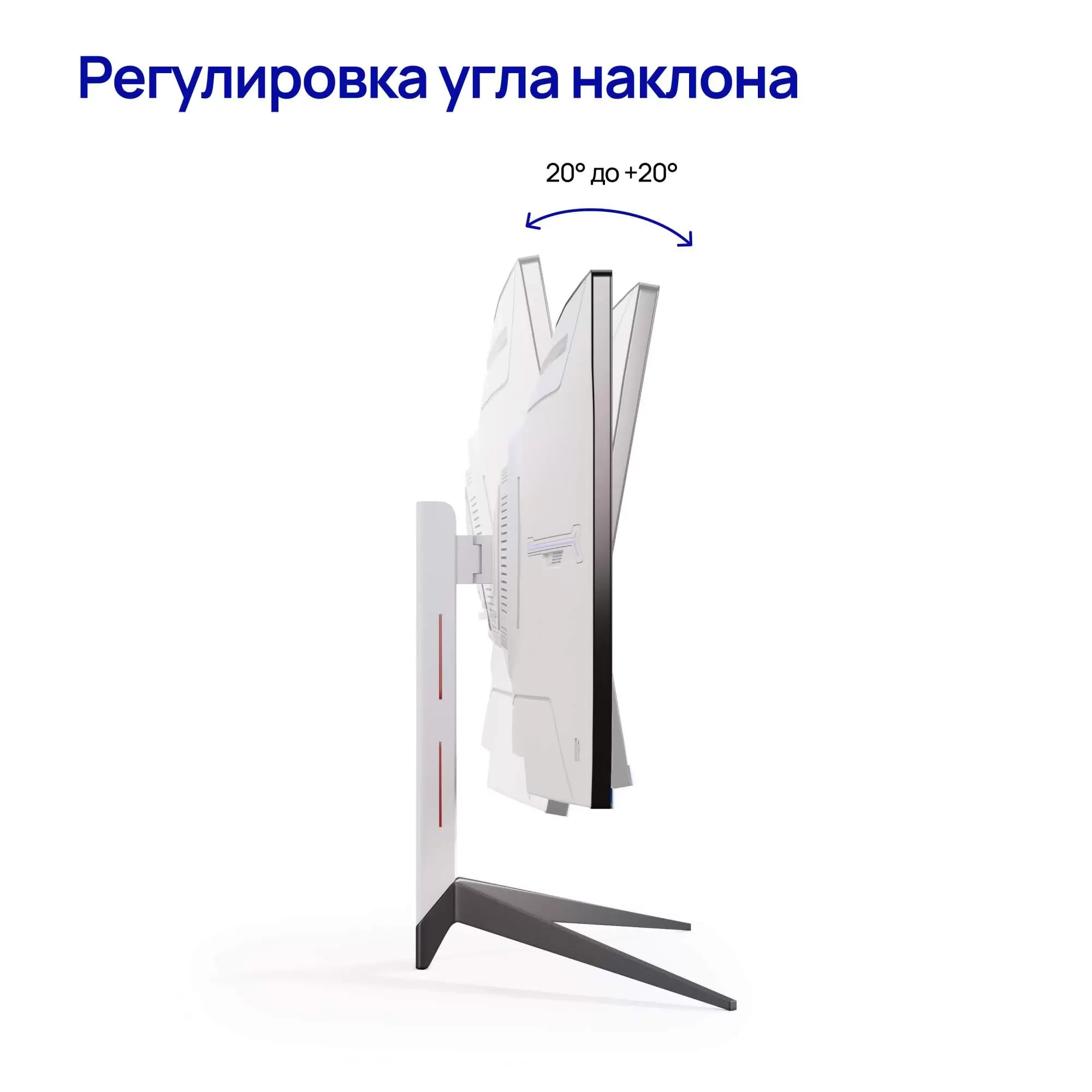 Монитор 27" ABR MC27GQC-i2 VA 2560x1440, 165 Гц, 1 мс, 16:9, 300 кд/м², 2xHDMI, 2xDP 1.4, HDR, изогнутый экран (1500R), VESA 100x100, белый