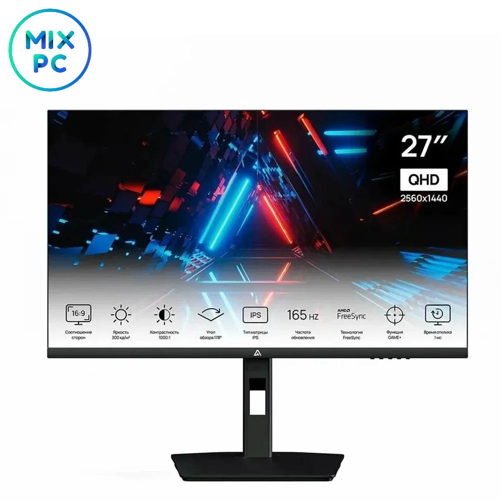 Монитор 27" ABR MS27GQ2K-i1 IPS 2560x1440, 165 Гц, 1 мс, 16:9, 300 кд/м², 2xHDMI, DP, 3.5 Jack, USB 2.0, динамики, черный