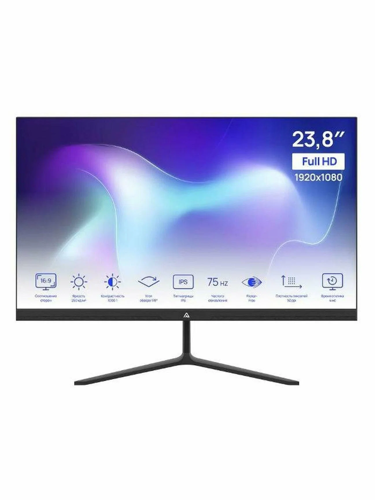 Монитор 27" ABR W View MS27HQ-i1 IPS, 1920*1080, 5mc, 100Гц, 300кд/м2, HDMI/VGA/DP/3W*2