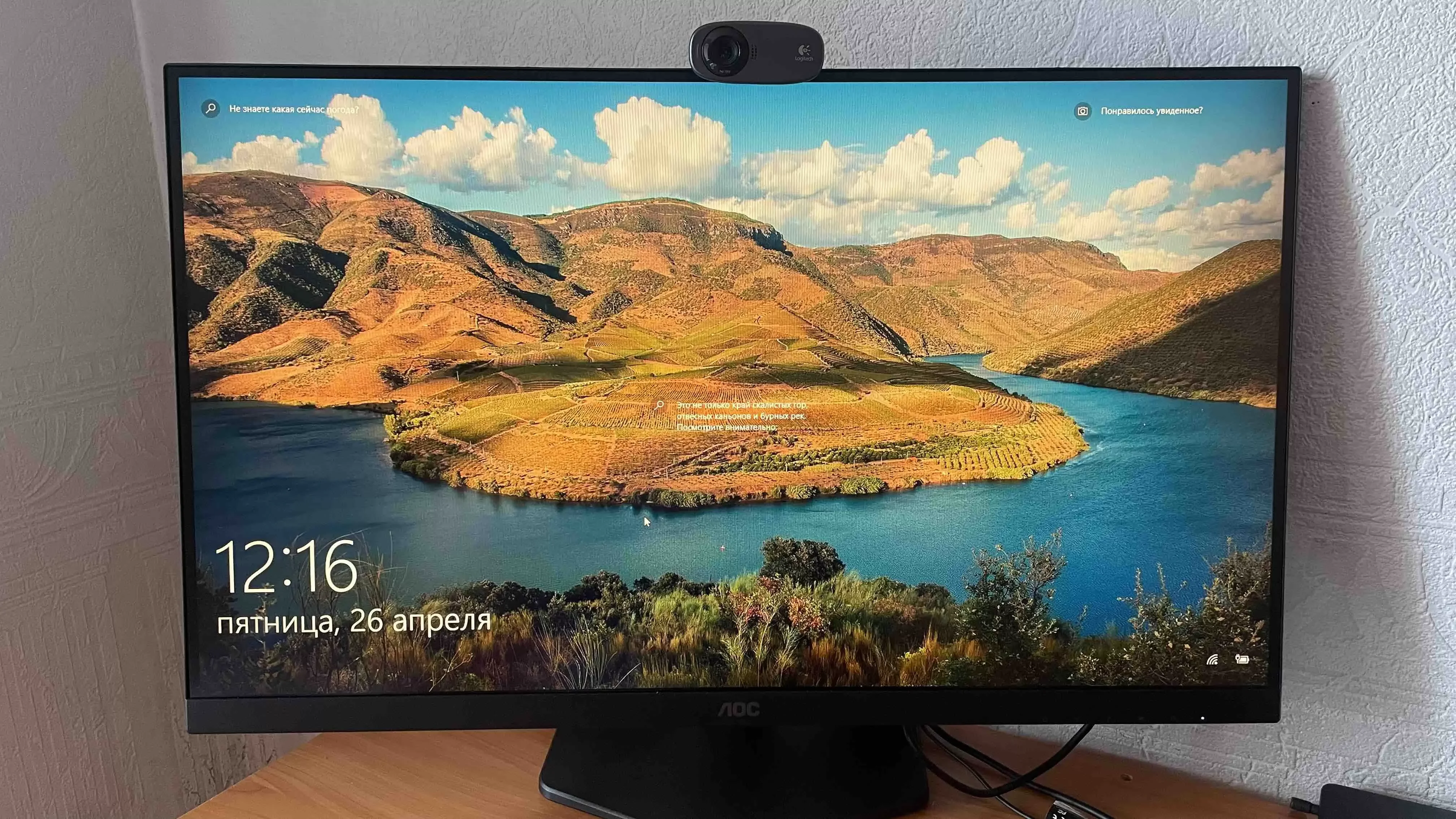 Монитор 27" AOC CQ27G4X VA 2560x1440, 180 Гц, 0.5 мс, 16:9, 300 кд/м², 4000:1, 1500R, 2xHDMI, 1xDP, изогнутый 1500R, черный