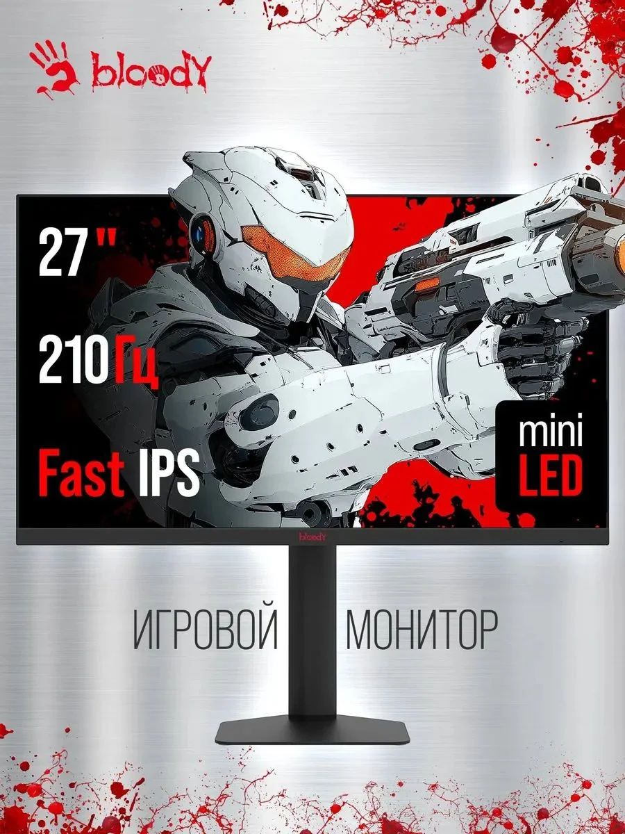 Монитор 27" Bloody MN1X IPS 2560x1440, 210 Гц, 5 мс (1 мс MPRT), 16:9, 600 кд/м², 2xHDMI 2.1, DP 1.4, 3.5 Jack, динамики (2x3 Вт), HDR10, FreeSync, G-