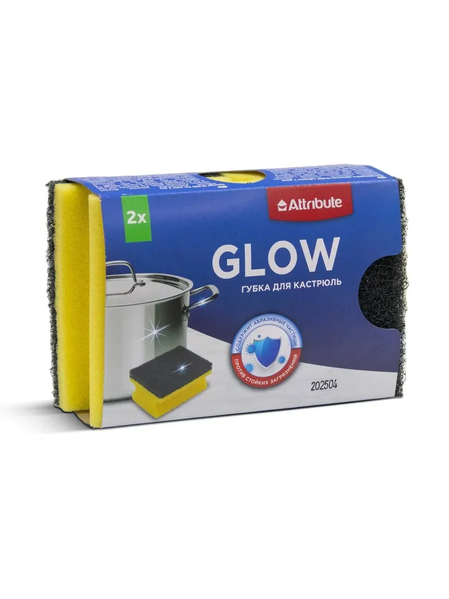 Arc. Губка GLOW для кастрюль 2шт